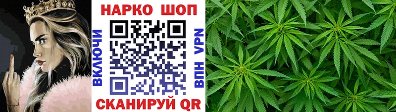 Купить наркотики сайты Горняк КОКАИН  APVP  Каннабис  Гашиш 