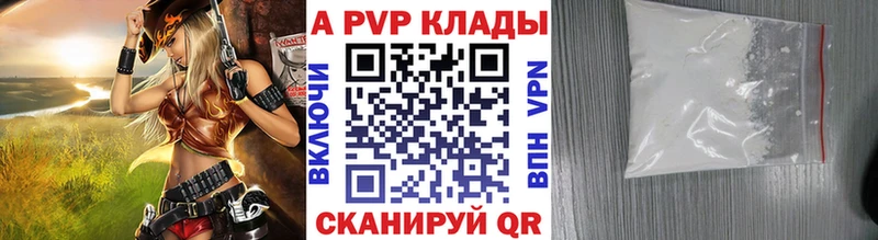 купить  цена  Горняк  Alpha-PVP крисы CK 