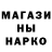 ГЕРОИН хмурый Shamtik