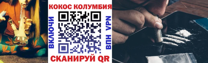 КОКАИН VHQ  купить   Горняк 