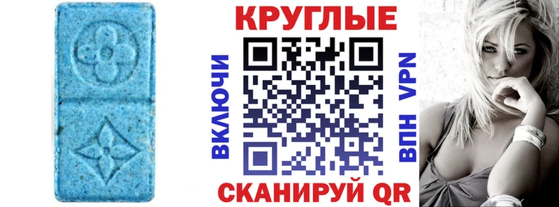 Ecstasy таблы  Горняк 