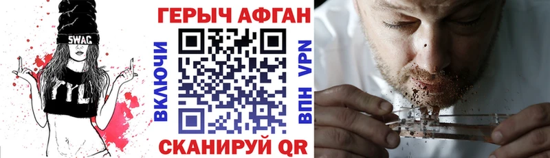 купить  сайты  Горняк  маркетплейс как зайти  ГЕРОИН белый 