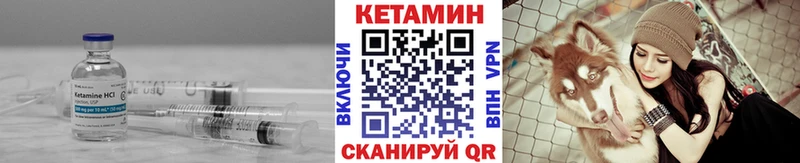 КЕТАМИН ketamine MEGA как зайти Горняк
