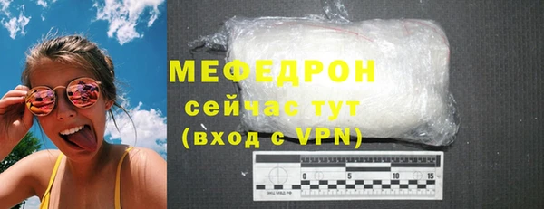 дживик Белокуриха
