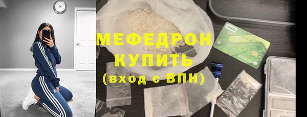 дживик Белокуриха