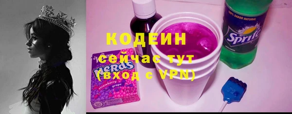 альфа пвп VHQ Тайга