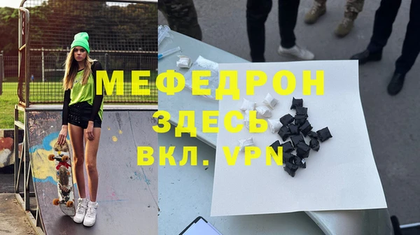 дживик Белокуриха