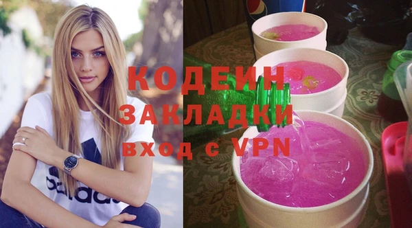 дживик Белокуриха