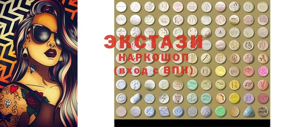 дживик Белокуриха