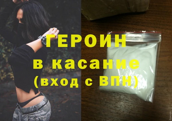 дживик Белокуриха