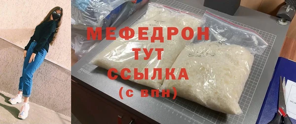 дживик Белокуриха