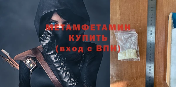 дживик Белокуриха