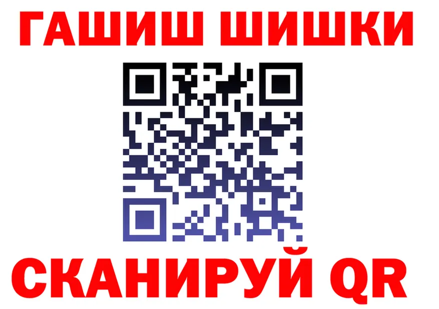 COCAIN Fish Scale зеркало shop hydra Горняк
