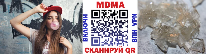 МДМА VHQ  Горняк 