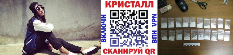 Метамфетамин кристалл  Горняк 