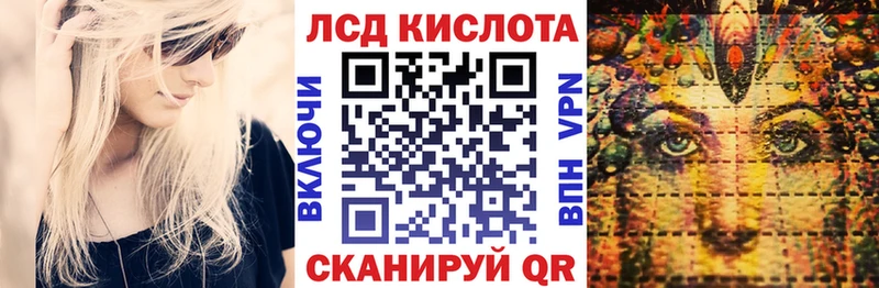 МЕГА зеркало  Горняк  Марки NBOMe 1,5мг 